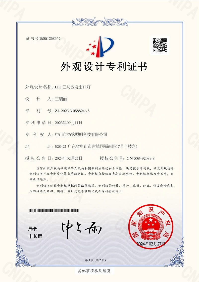 page-800-1130